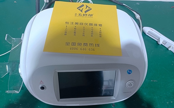 江苏无锡德玛莎水光仪器